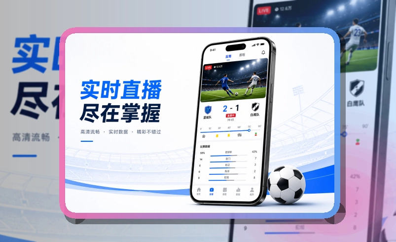 MK体育APP访问展示图