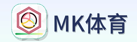 MK体育 Logo